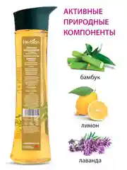 Шампунь бамбуковый с соком лимона для вьющихся и непослушных волос, Herbion