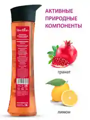 Шампунь гранатовый с соком лимона для ослабленных и тонких волос, Herbion
