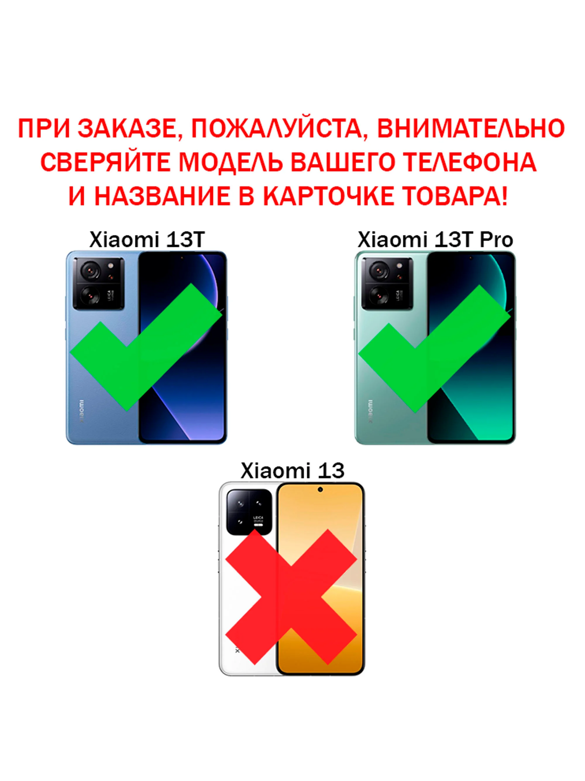 Чехол книжка elitcase для Xiaomi 13T и 13T Pro / Сяоми 13Т и 13Т Про