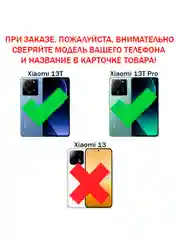 Чехол книжка elitcase для Xiaomi 13T и 13T Pro / Сяоми 13Т и 13Т Про