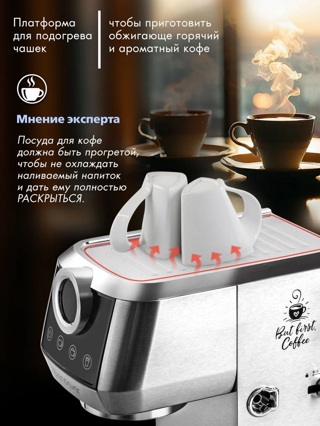 Кофеварка рожкового типа ENDEVER Costa-1098