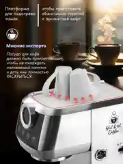 Кофеварка рожкового типа ENDEVER Costa-1098