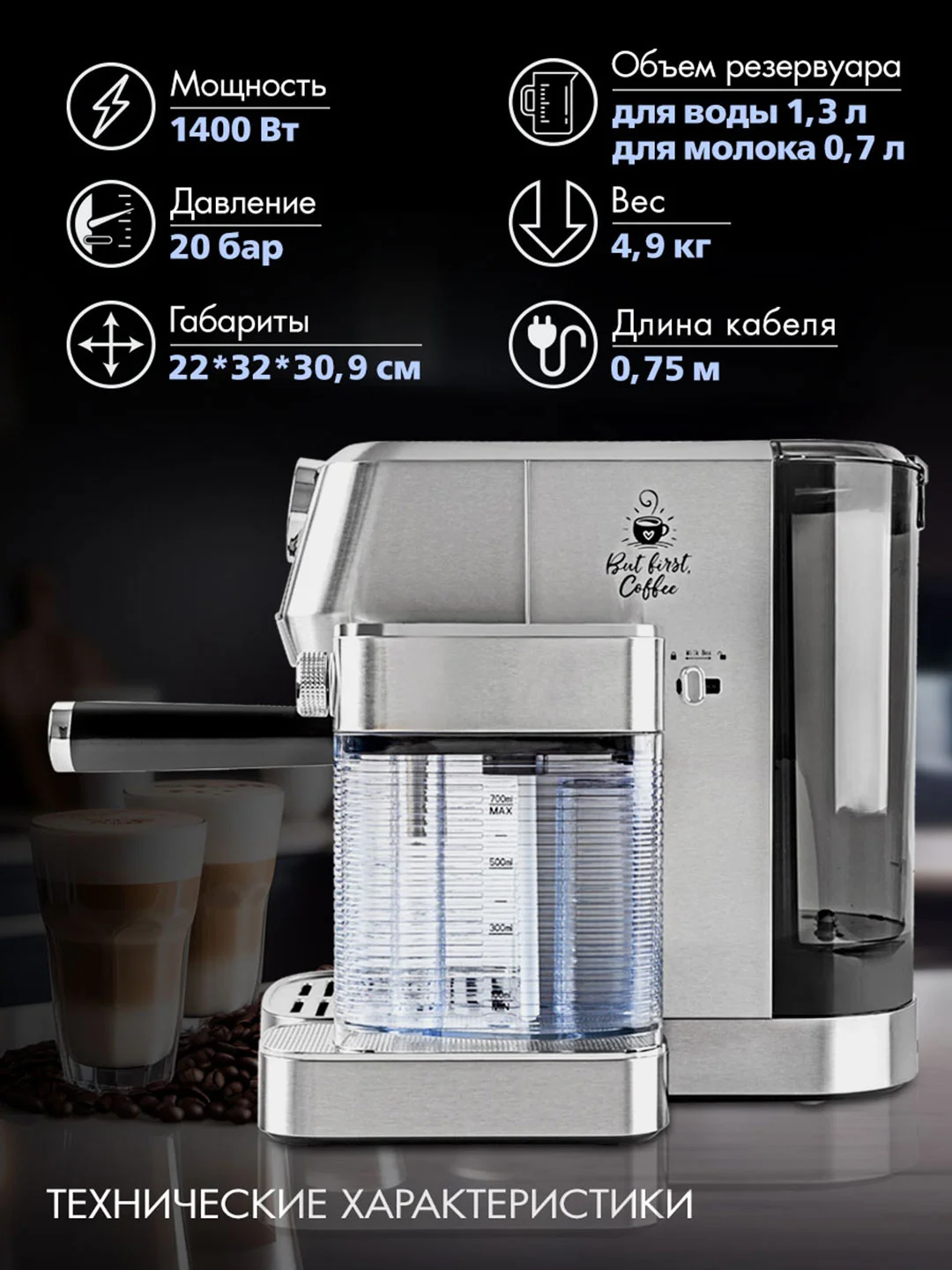 Кофеварка рожкового типа ENDEVER Costa-1098