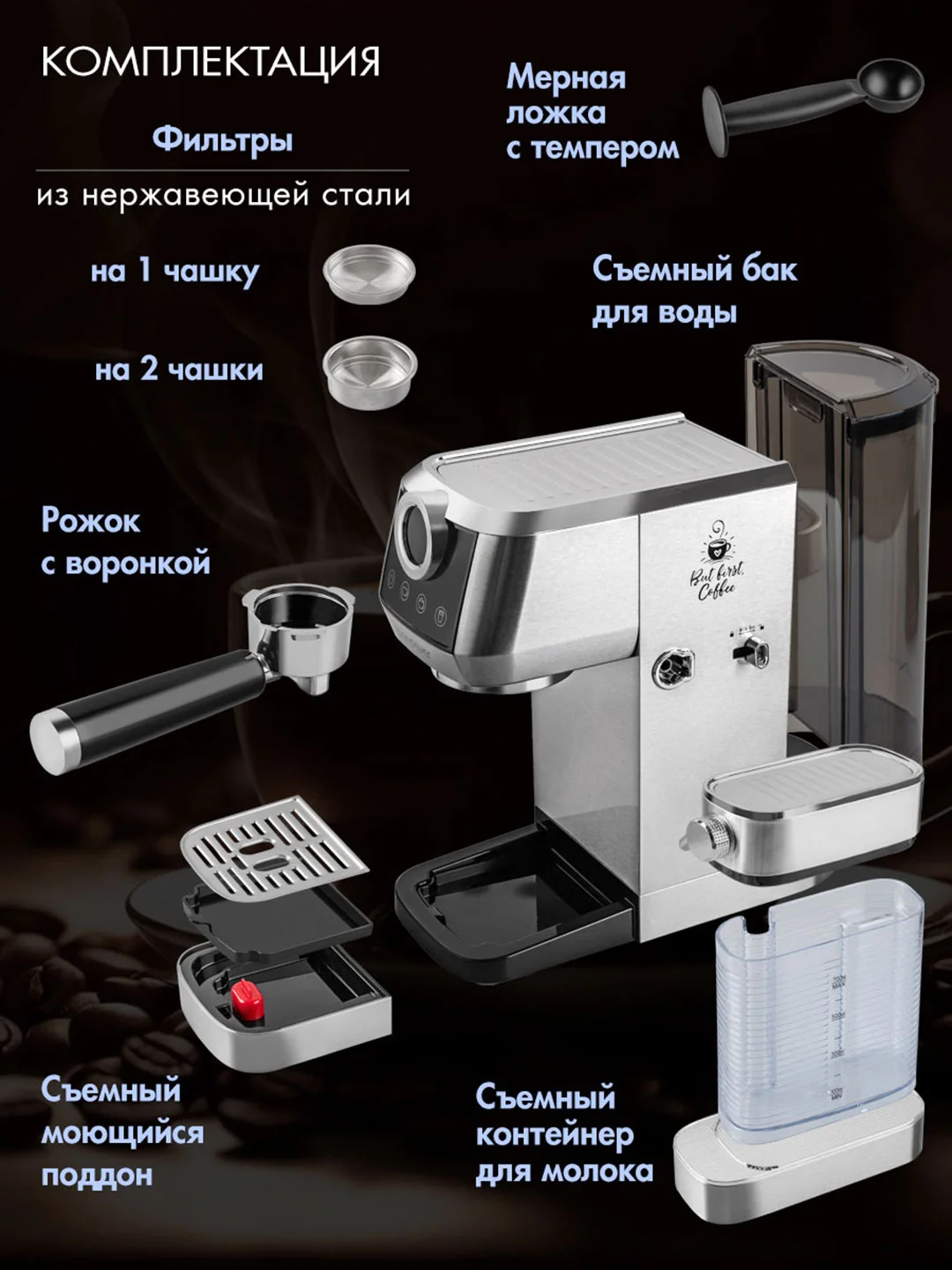 Кофеварка рожкового типа ENDEVER Costa-1098