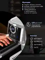 Кофеварка рожкового типа ENDEVER Costa-1098