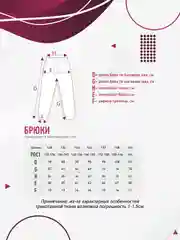 Синий брюки для мальчика N.O.A. трикотажные джоггеры с карманами