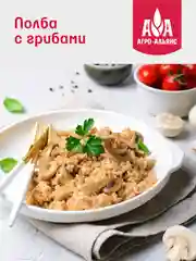 Полба дробленая Агро-Альянс Экстра, в пакетиках для варки, 5 пакетов по 80 г