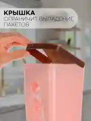 Розовый держатель-корзина для хранения пакетов, бахил КАРТОФАН, органайзер-контейнер на стену