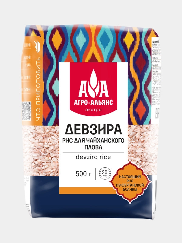 Рис Агро-Альянс Экстра "Девзира", для чайханского плова, 500 г
