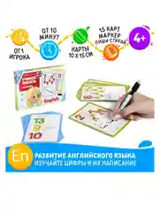 Голубой развивающий набор пиши-стирай Учимся писать. Многоразовая пропись