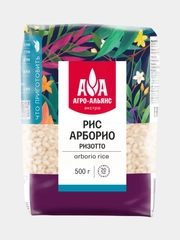 Рис для ризотто Арборио Агро-Альянс Экстра, 500г