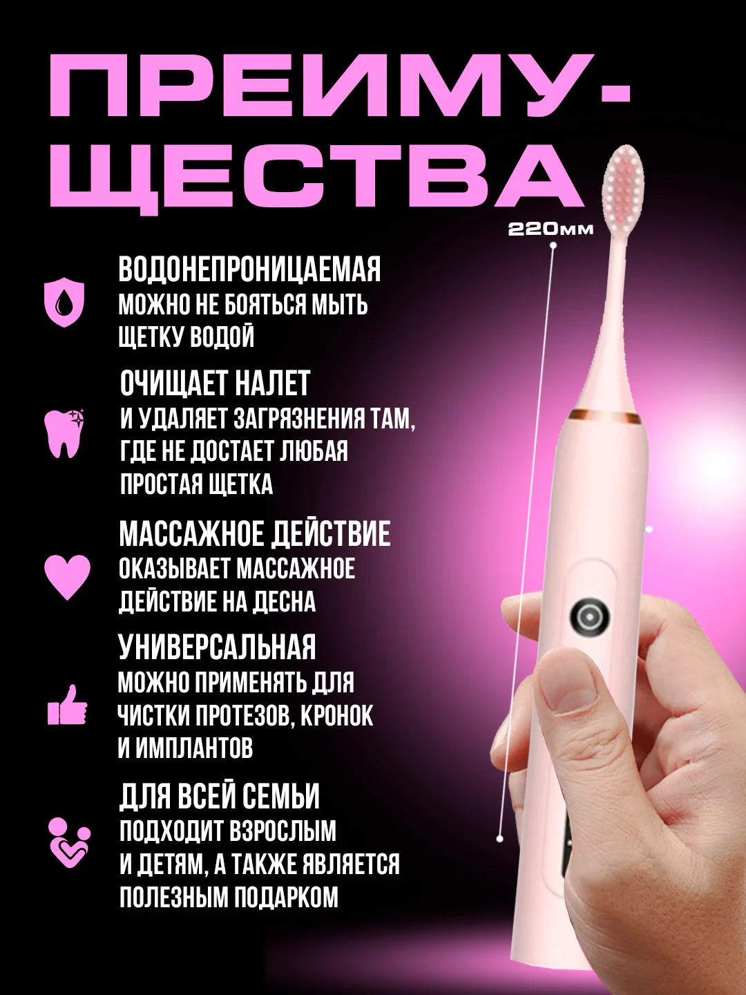 Белый электрическая зубная щетка со сменными насадками