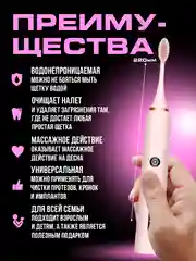 Белый электрическая зубная щетка со сменными насадками
