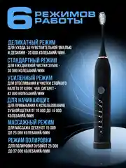 Белый электрическая зубная щетка со сменными насадками