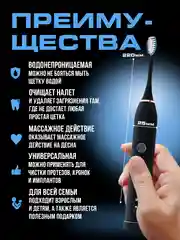 Белый электрическая зубная щетка со сменными насадками