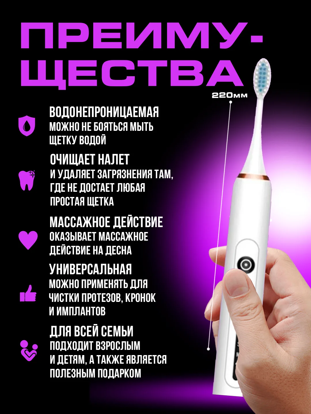 Белый электрическая зубная щетка со сменными насадками