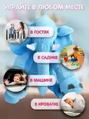 Мягкая игрушка Слон плюшевый, 40 см