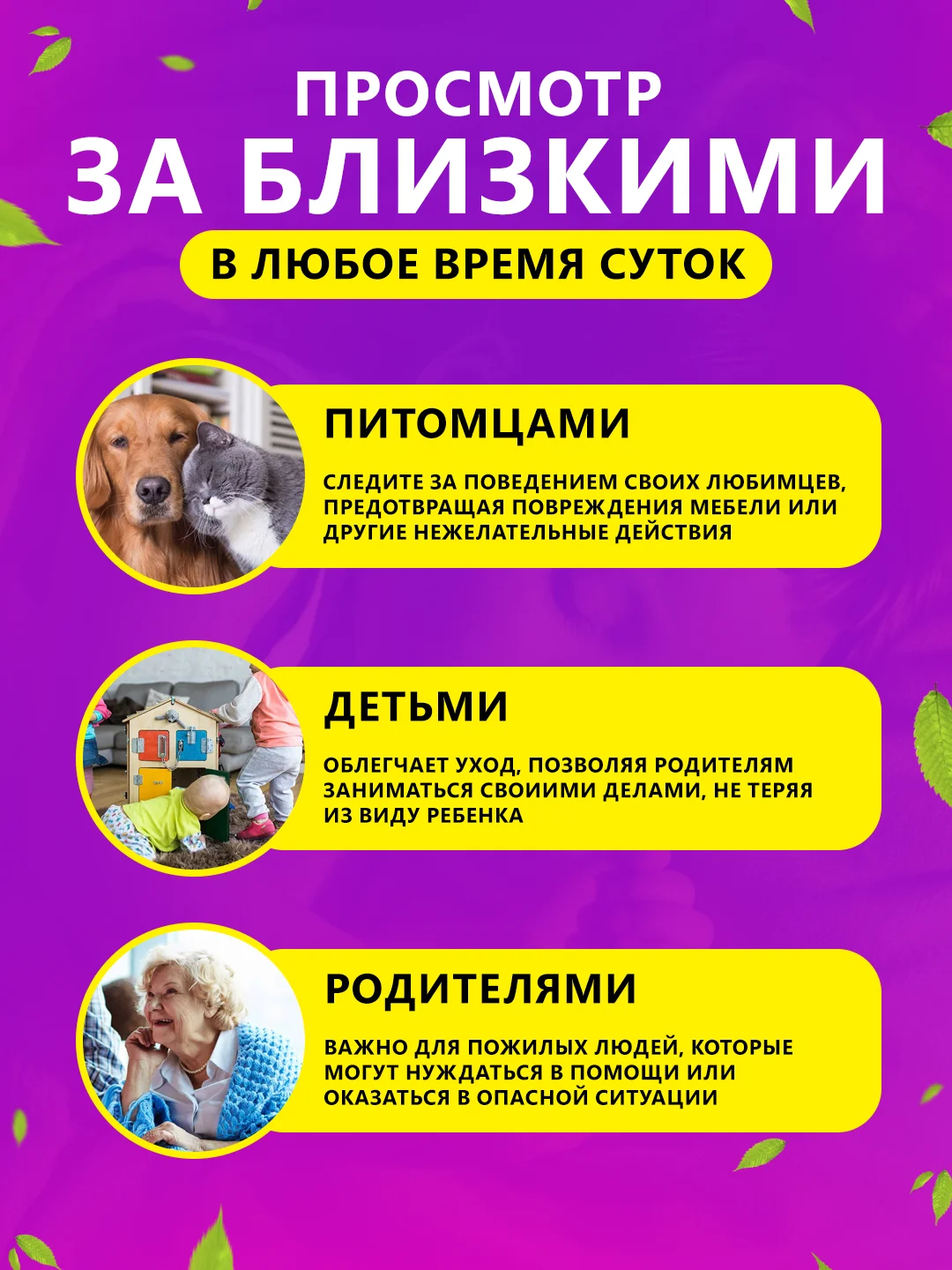 Белый видеоняня, умная камера видеонаблюдения, портативная беспроводная