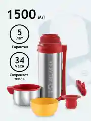 Серебряный термос универсальный для еды и напитков Relaxika 201 (1,5 литра), стальной, R201.1500.1