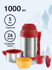 Серебряный термос универсальный для еды и напитков Relaxika 201 (1 литр), стальной, R201.1000.1