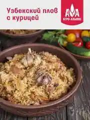 Рис для плова Агро-Альянс, экстра, 3 кг