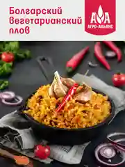 Рис для плова Агро-Альянс, экстра, 3 кг