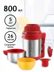 Серебряный термос универсальный для еды и напитков Relaxika 201 (0,8 литра), стальной, R201.800.1