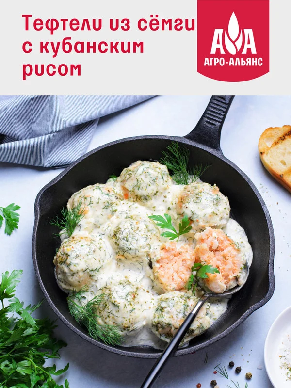 Рис Агро-Альянс "Кубанский", экстра, 5 пакетиков по 80 г