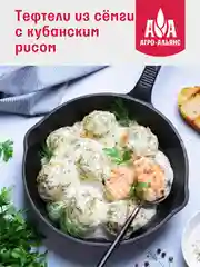 Рис Агро-Альянс "Кубанский", экстра, 5 пакетиков по 80 г