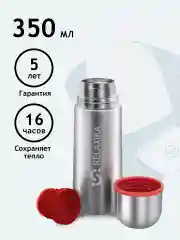 Серебряный термос вакуумный Relaxika 101 стальной с чашкой 0,35 л, R101.350.1