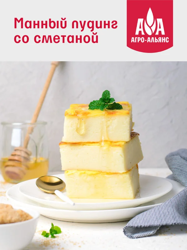 Крупа манная Агро-Альянс, Экстра, 800 г