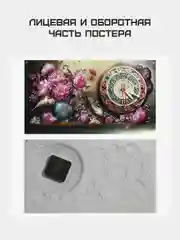 Квартальный календарь с часами "Цветы и птицы" 2025