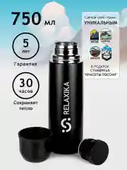 Черный термос Relaxika 101 (0,75 литра), оружейный черный, R101.750.2