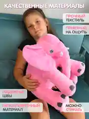 Мягкая игрушка Слон плюшевый, 40 см