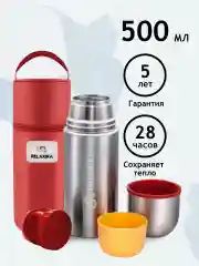 Серебряный термос Relaxika 102 (0,5 литра) в термочехле, стальной, R102.500.1P