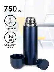 Синий термос Relaxika 101 (0,75 литра), темно-синий, без логотипа, под нанесение, R101.750.3NL