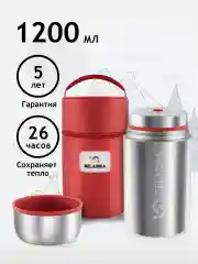Серебряный термос для еды и супа с широким горлом Relaxika 1,2 литра в чехле, R301.1200.1P Релаксика