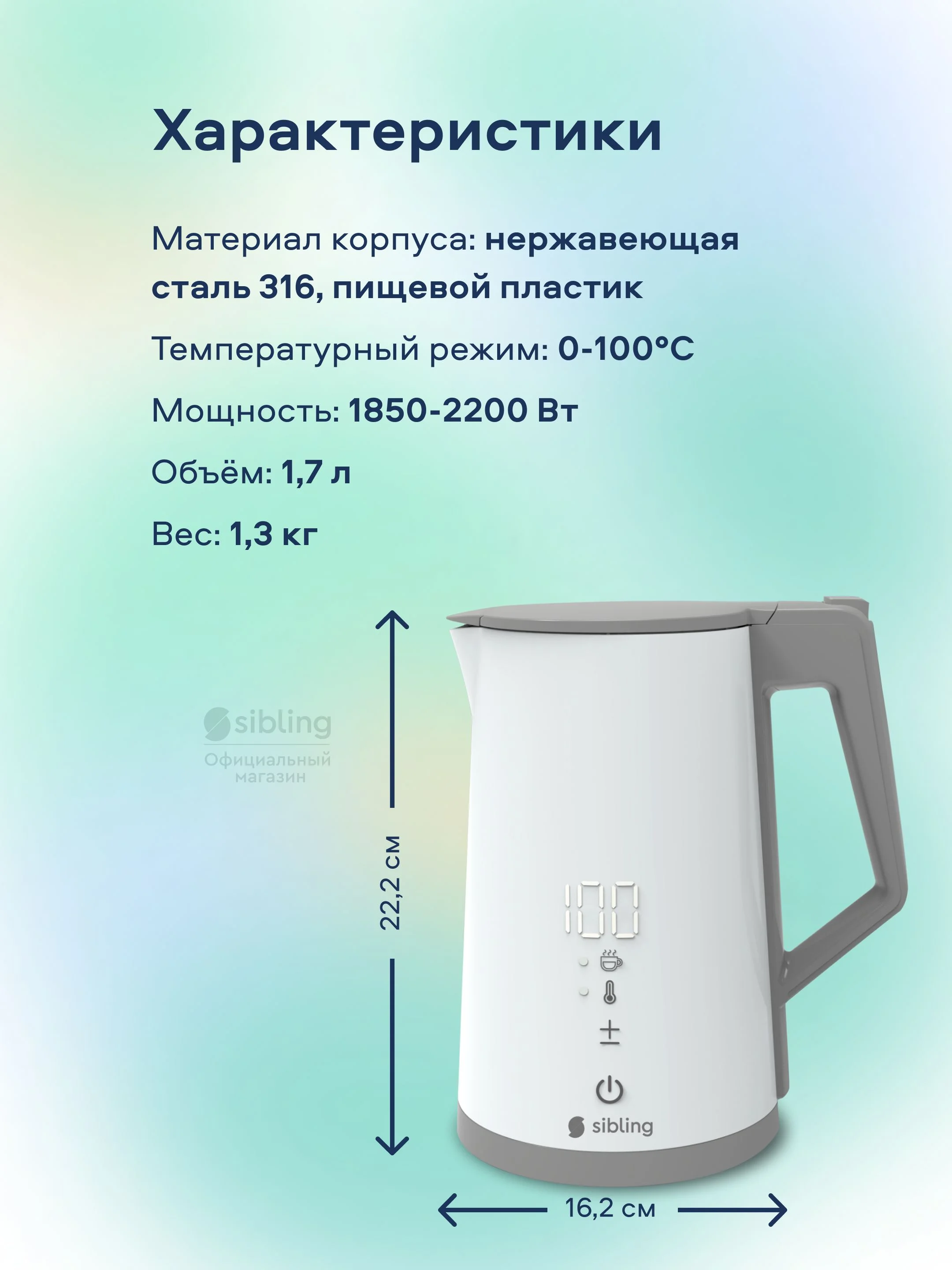 Белый комплект Умный Wi-Fi Sibling Powerspace-SK + колонка Sberboom Mini синий сапфир