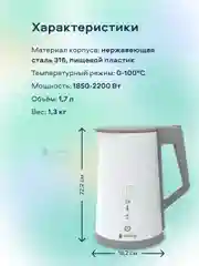 Белый комплект Умный Wi-Fi Sibling Powerspace-SK + колонка Sberboom Mini синий сапфир