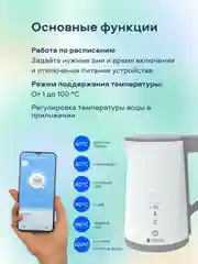 Белый комплект Умный Wi-Fi Sibling Powerspace-SK + колонка Sberboom Mini синий сапфир
