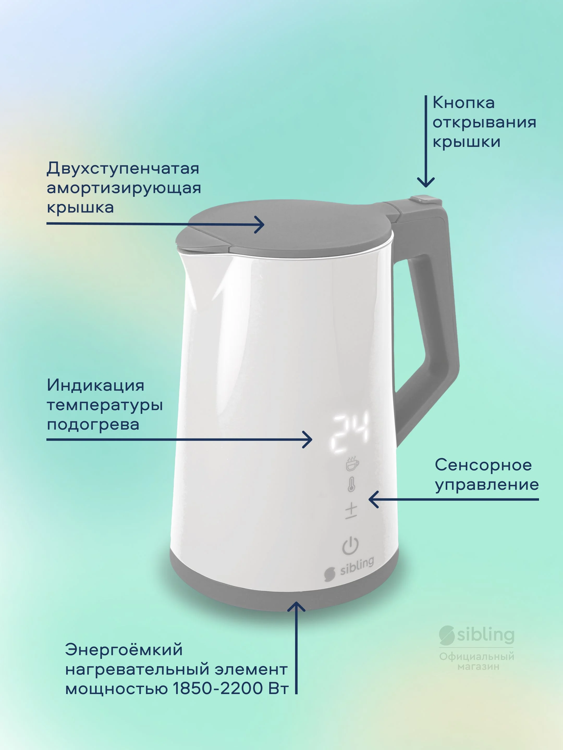 Белый комплект Умный Wi-Fi Sibling Powerspace-SK + колонка Sberboom Mini синий сапфир