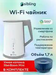 Белый комплект Умный Wi-Fi Sibling Powerspace-SK + колонка Sberboom Mini синий сапфир