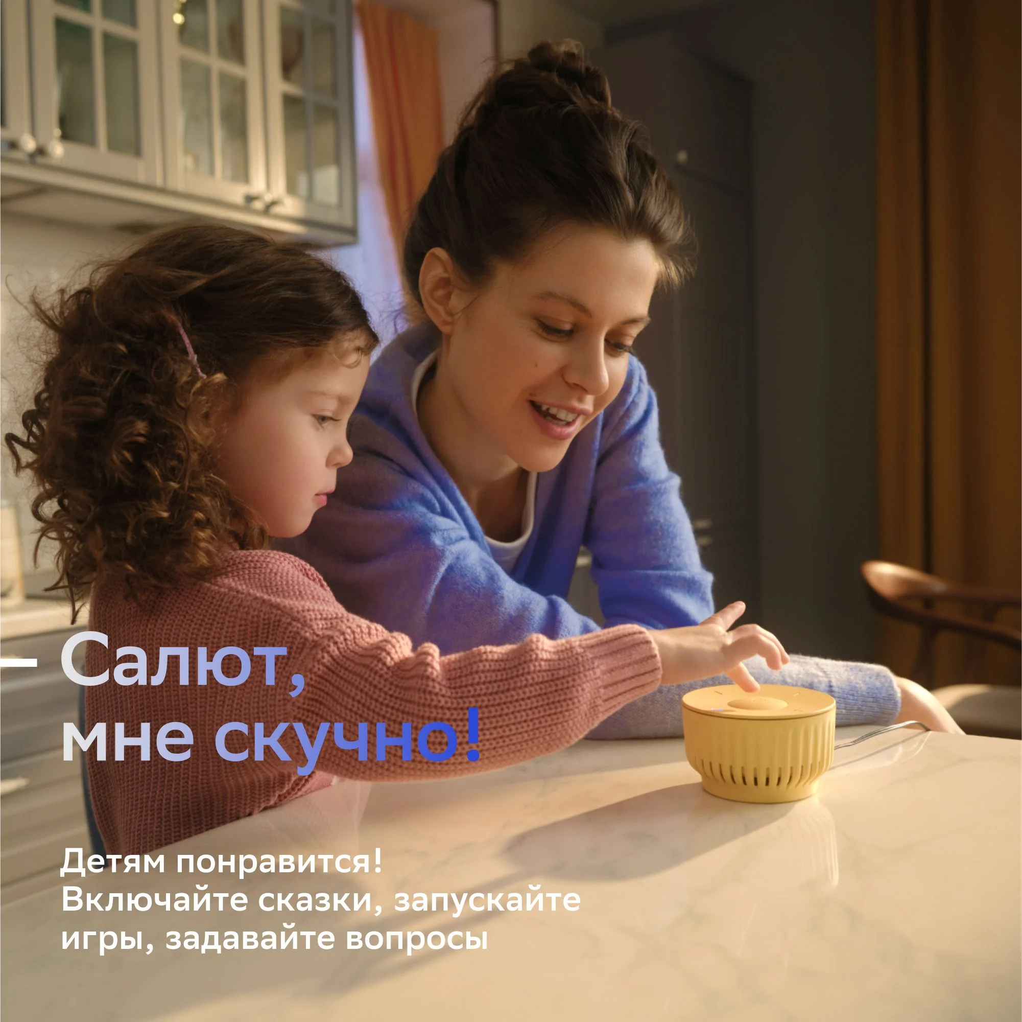 Белый комплект Умный Wi-Fi Sibling Powerspace-SK + колонка Sberboom Mini синий сапфир