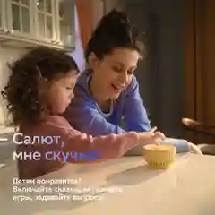 Белый комплект Умный Wi-Fi Sibling Powerspace-SK + колонка Sberboom Mini синий сапфир