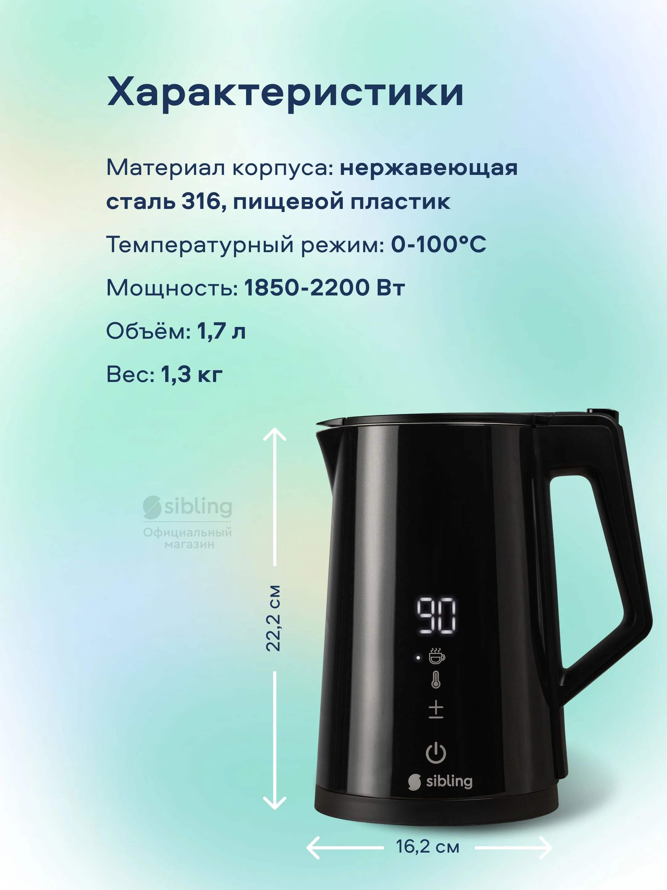 Белый комплект Умный Wi-Fi Sibling Powerspace-SK + колонка Sberboom Mini синий сапфир