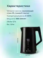Белый комплект Умный Wi-Fi Sibling Powerspace-SK + колонка Sberboom Mini синий сапфир