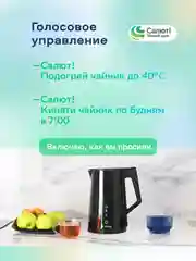 Белый комплект Умный Wi-Fi Sibling Powerspace-SK + колонка Sberboom Mini синий сапфир
