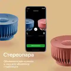 Белый комплект Умный Wi-Fi Sibling Powerspace-SK + колонка Sberboom Mini синий сапфир