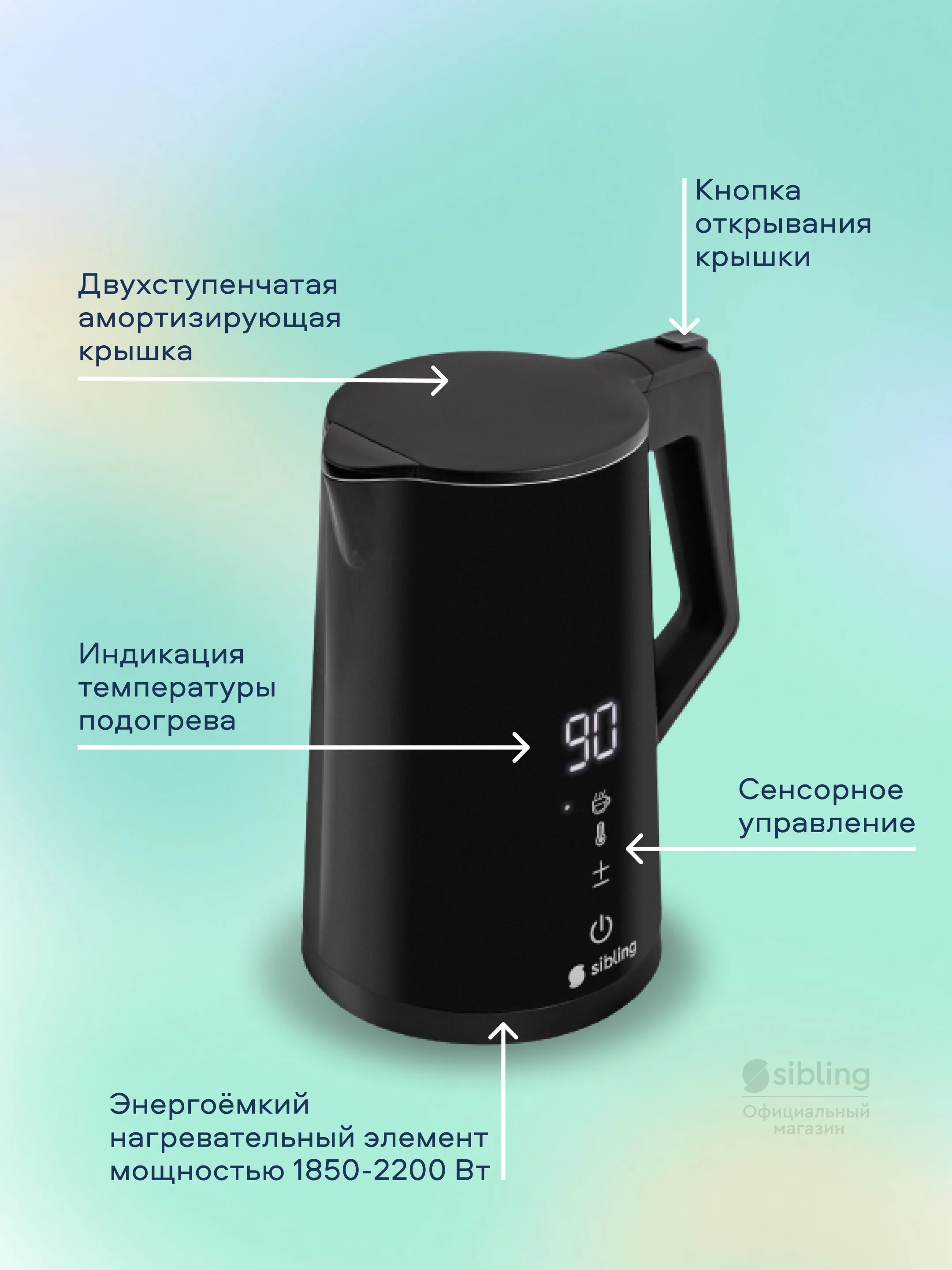 Белый комплект Умный Wi-Fi Sibling Powerspace-SK + колонка Sberboom Mini синий сапфир