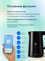 Белый комплект Умный Wi-Fi Sibling Powerspace-SK + колонка Sberboom Mini синий сапфир